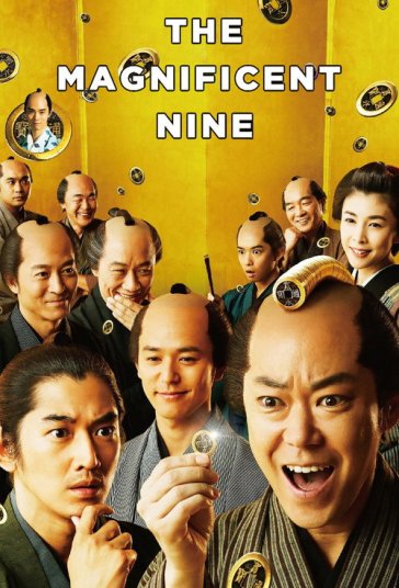 نه دلاور فیلم