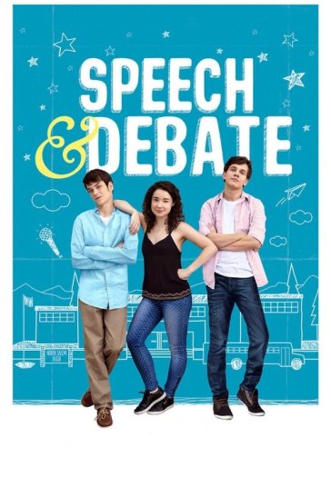 سخنرانی و مناظره فیلم
