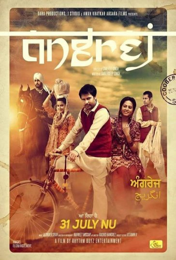 انگروج فیلم
