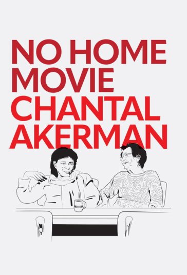 فیلم خانگی نیست فیلم