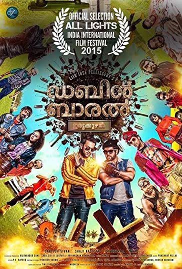 تفنگ دولول فیلم