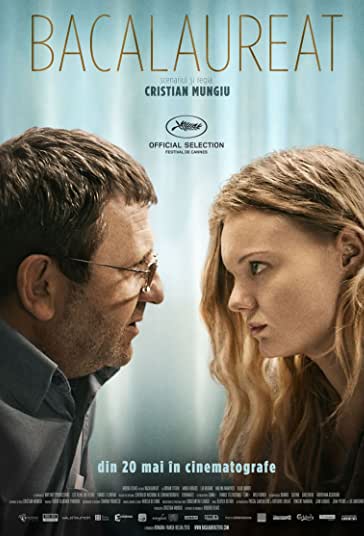 فارغ التحصیلی فیلم