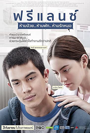 حمله قلبی فیلم