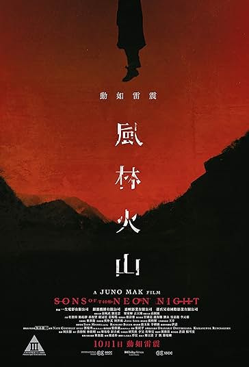 پسران شب نئون فیلم