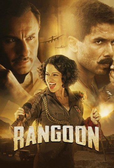 رانگون فیلم