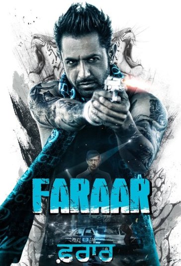 فرار فیلم
