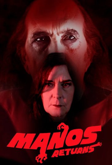 بازگشت مانوس فیلم