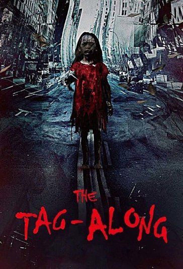 همراه فیلم