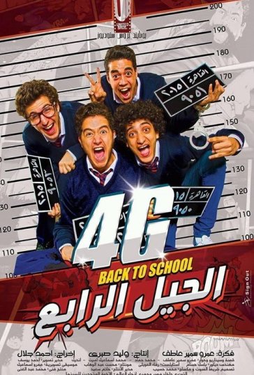جی۴ فیلم