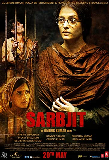 سارابجیت فیلم