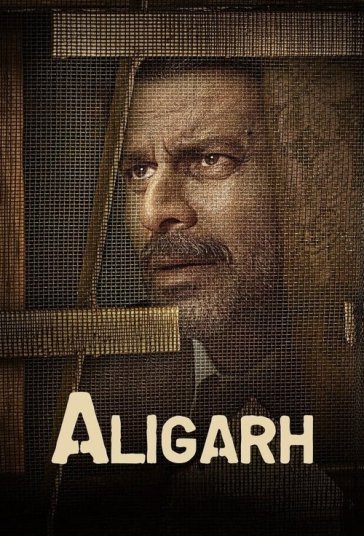 علیگر فیلم