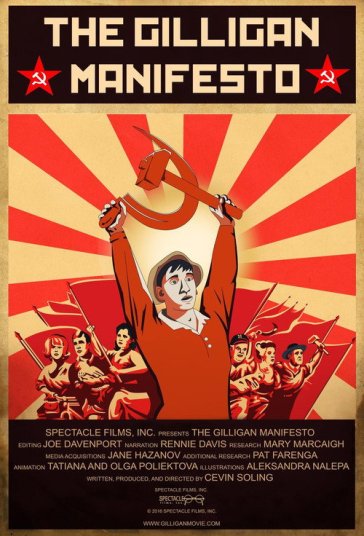 مانیفست گیلیگان فیلم