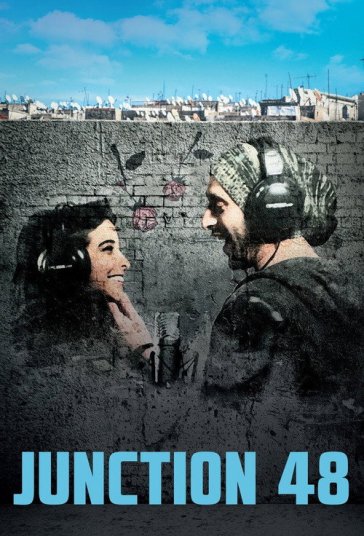 تقاطع ۴۸ فیلم
