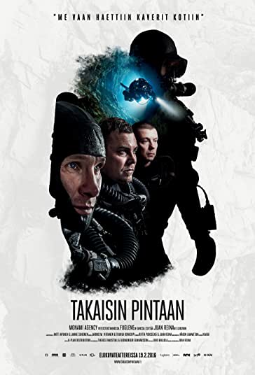 غواصی به ناشناخته فیلم