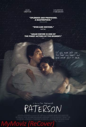 پترسون فیلم