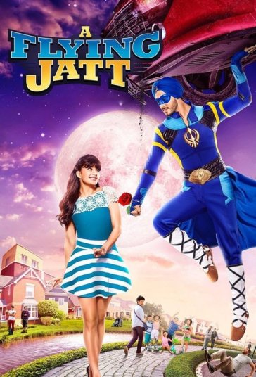 جت پرنده فیلم