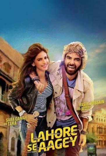 فراتر از لاهور فیلم