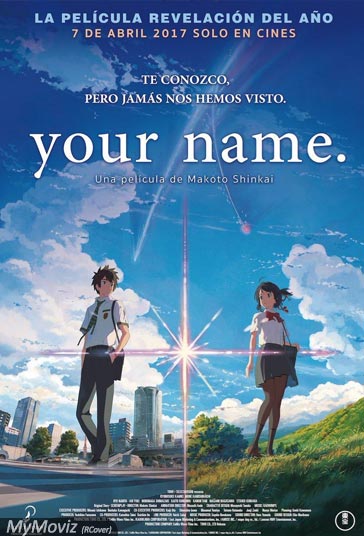 اسم تو فیلم