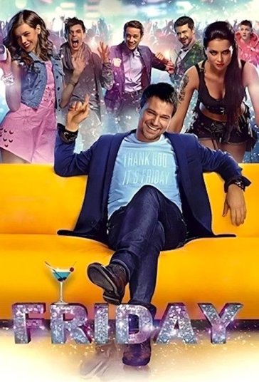 جمعه فیلم