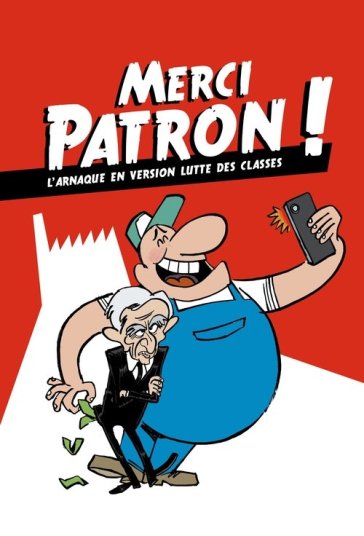 ممنون رئیس! فیلم