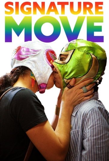 حرکت امضا فیلم
