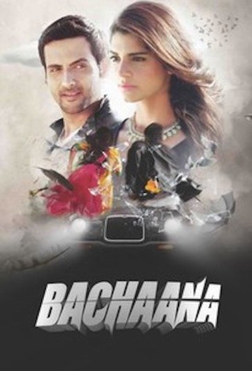 بچانا فیلم