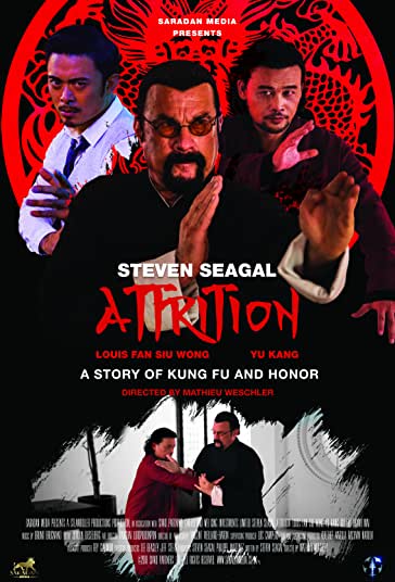 فرسایش فیلم