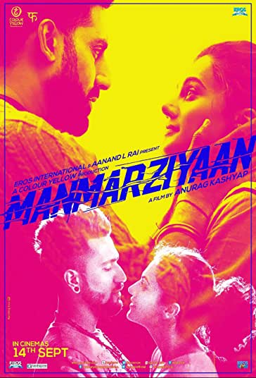 آرزوی قلبی فیلم