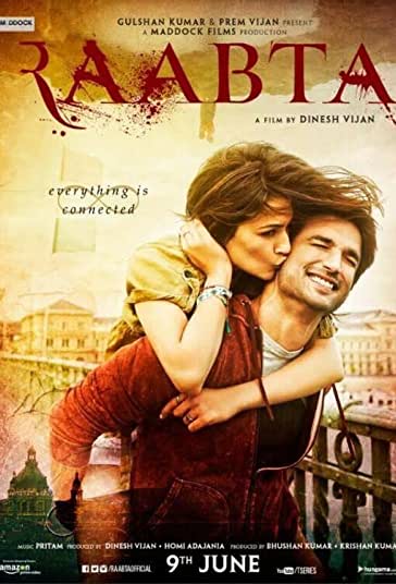 رابطه فیلم
