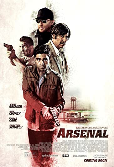 آرسنال فیلم