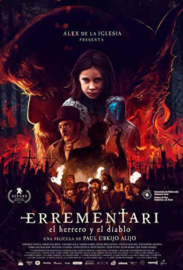 آهنگر فیلم