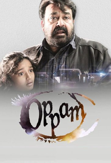 هم‌رزم فیلم