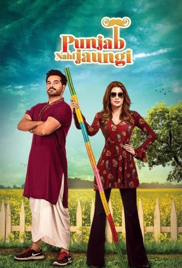 به پنجاب نخواهم رفت فیلم