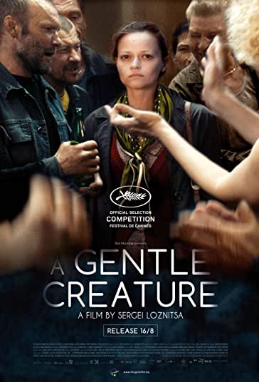 موجودی آرام فیلم