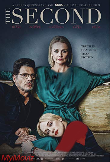 دومین فیلم