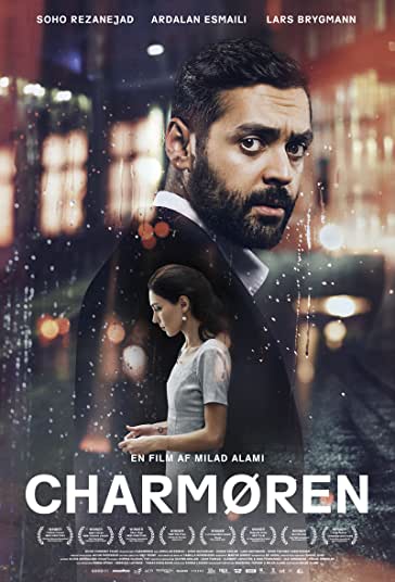افسونگر فیلم