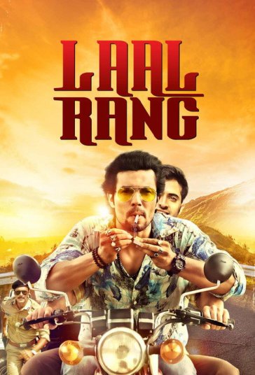 رنگ سرخ فیلم