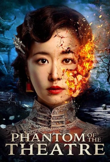 شبح سینما فیلم