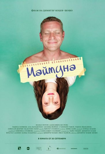 میمون فیلم