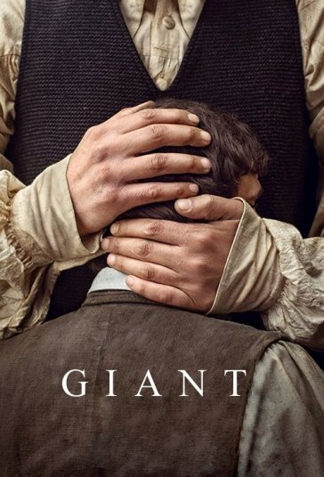 غول فیلم