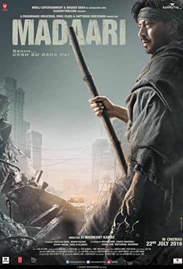 مداری فیلم