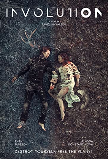 واپس‌گرایی فیلم