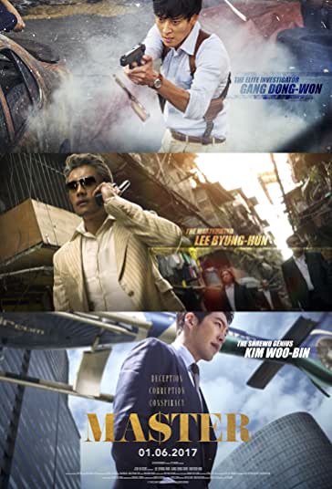 راس هرم فیلم