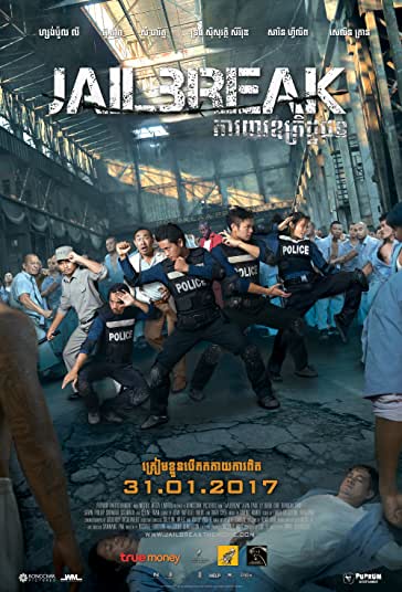 فرار از زندان فیلم