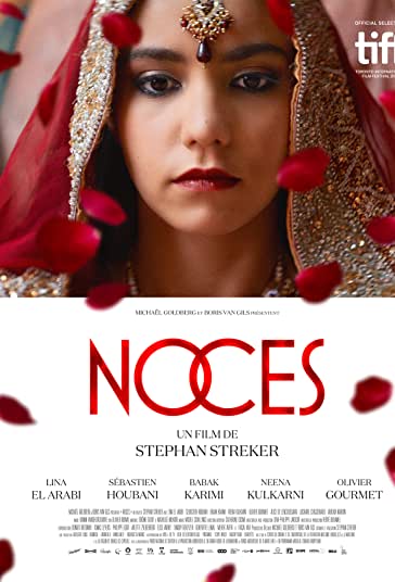 عروسی فیلم