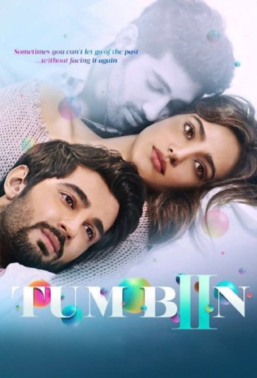 بدون تو ۲ فیلم