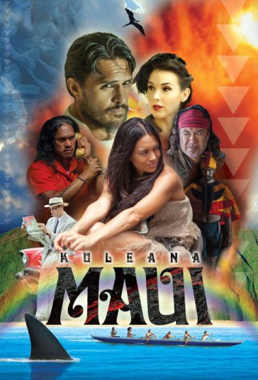 مائوئی فیلم