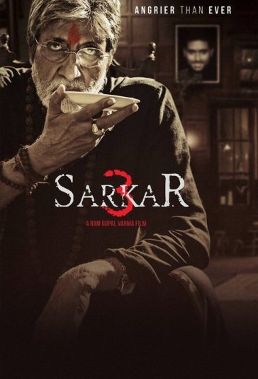 سرکار ۳ فیلم