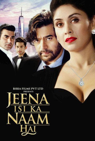 زندگی یعنی همین فیلم