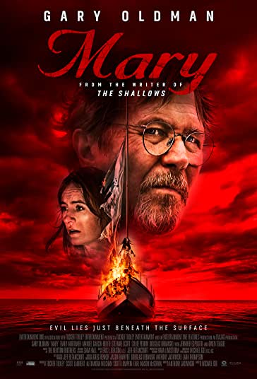 ماری فیلم
